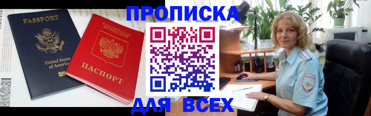 форма 3 в Котласе